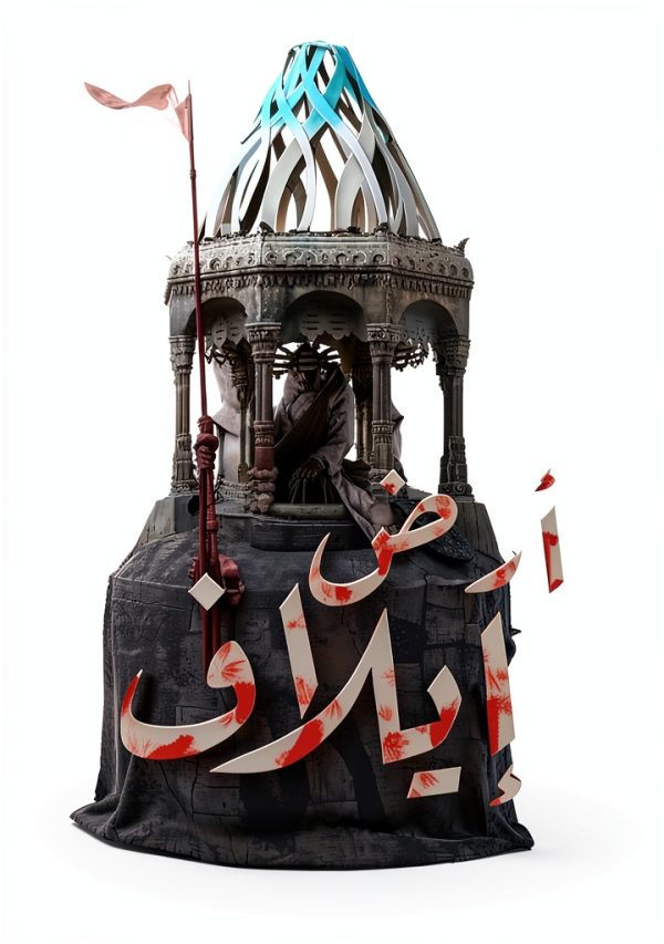 Arabic Science Fiction & Fantasy eBook by Amazon Kindle Store-0