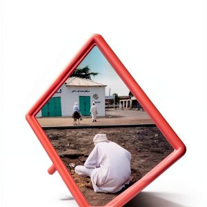 Arabic Science Fiction Fantasy Kindle eBook B0BQTCZZ87 Dar Al Bashir-0