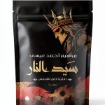 Arabic Fantasy Kindle eBook B0FQ3CF1J3 by دار الكرمة-0