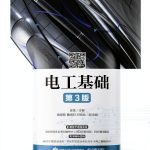 Circuit Engineering Chinese Kindle eBook 436‑Page by 人民邮电出版社-0