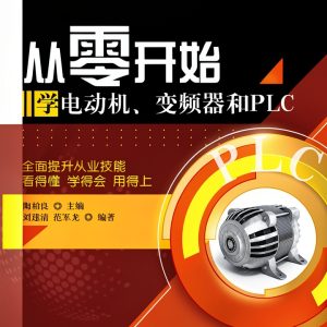Electricity Principles eBook by 人民邮电出版社 Kindle Edition 444 Pages-0