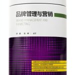 Chinese Textile Publishing House Industrial Design eBook 302 Pages-0