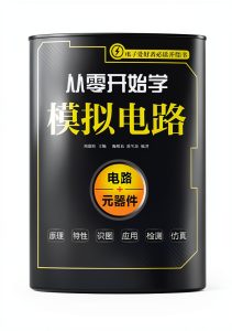 Digital Design Chinese Edition by Renmin Telecom – Kindle eBook-0