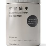 Cosmology Chinese eBook by 中国社会科学出版社 with Typesetting 164 pages-0