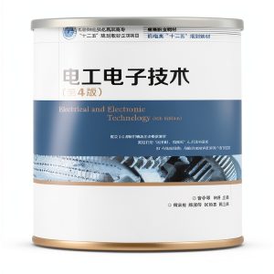 Chinese Science & Technology Kindle eBook by 人民邮电出版社 – 685 Pages-0