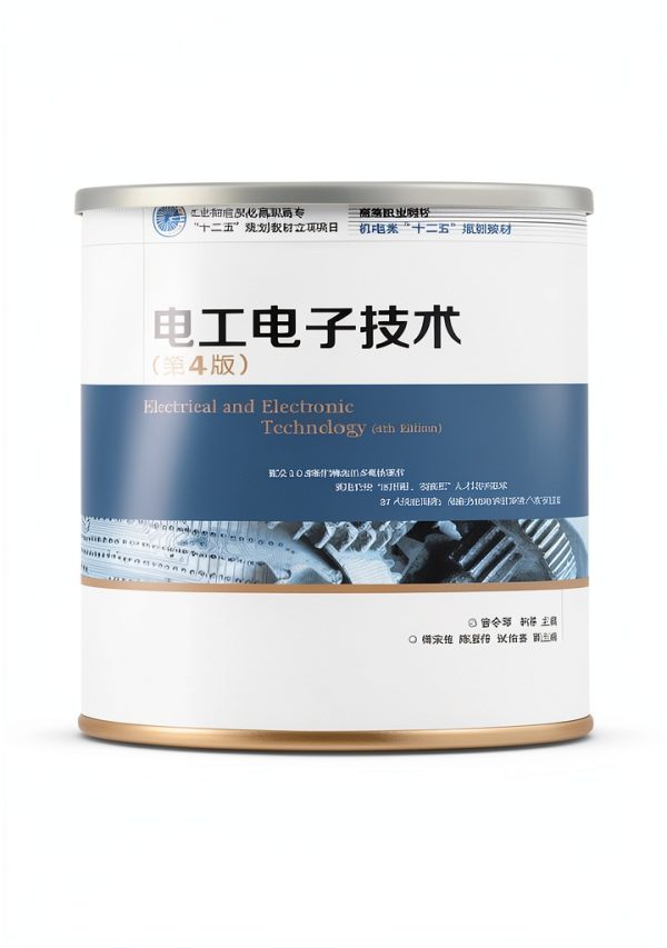 Chinese Science & Technology Kindle eBook by 人民邮电出版社 – 685 Pages-0